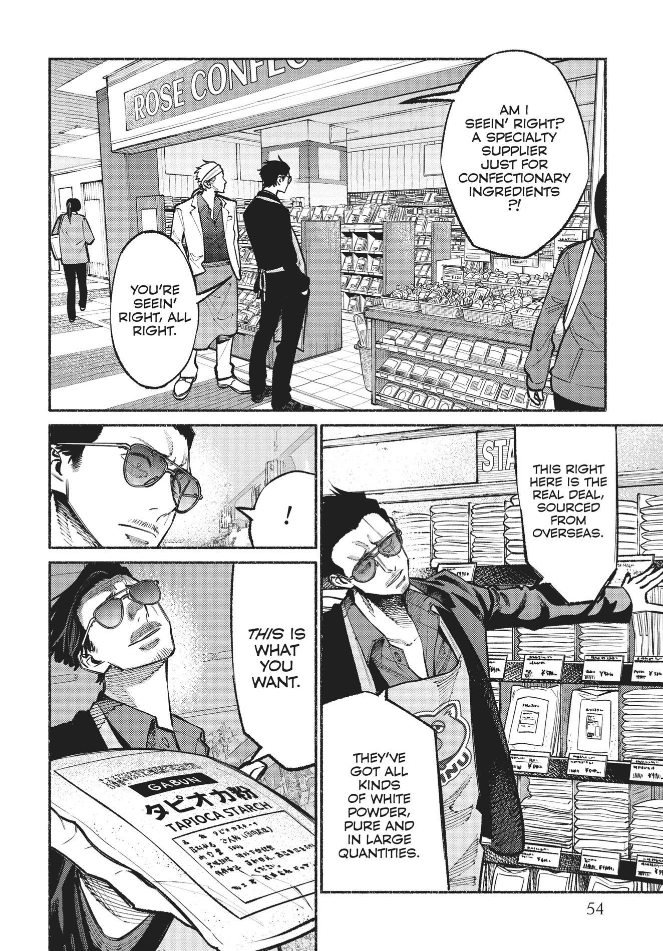 Gokushufudou, Chapter 31 image 06